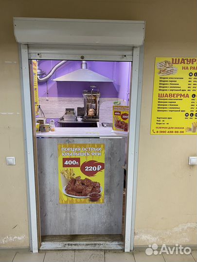 Продам готовый бизнес Шаурма,Шаверма