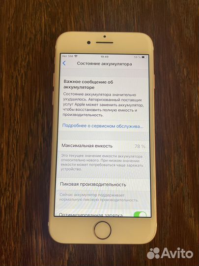 Телефон iPhone 7 32gb