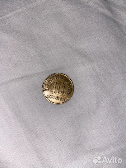 Монета артикуголь