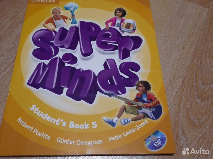 Английский учебники Super minds 4, 5