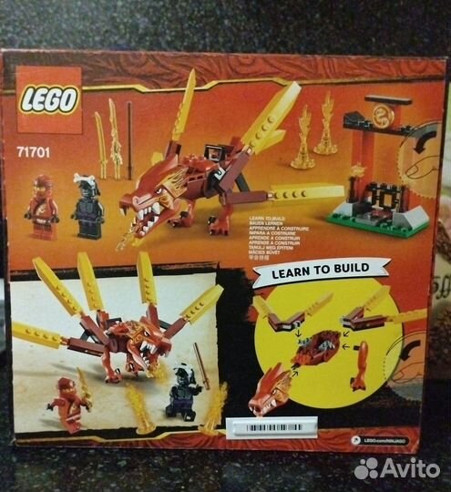 Lego Ninjago 71701