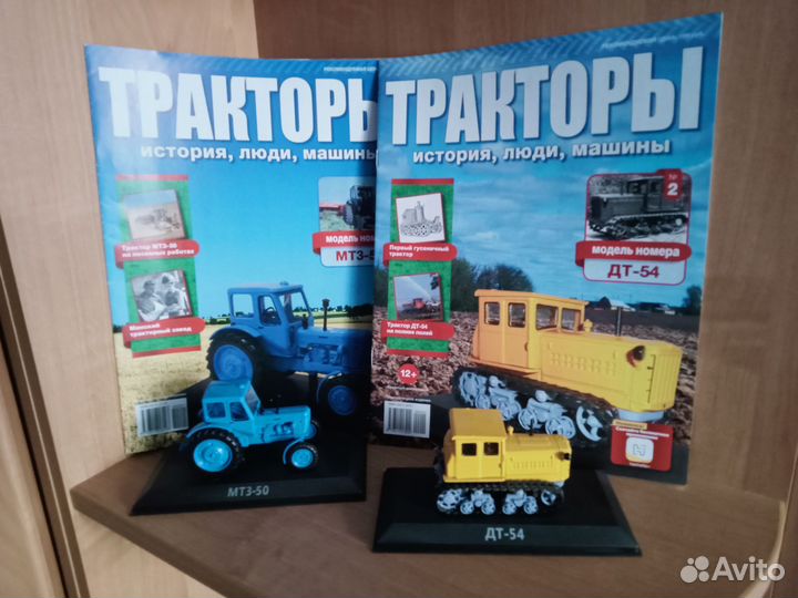 Тракторы модель