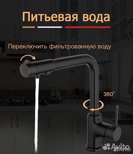 Смеситель для кухни Gappo G4390-10