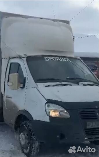 Грузоперевозки,переезды,межгород