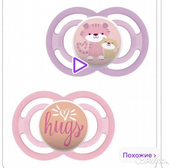 Пустышка соска нимблер avent mam