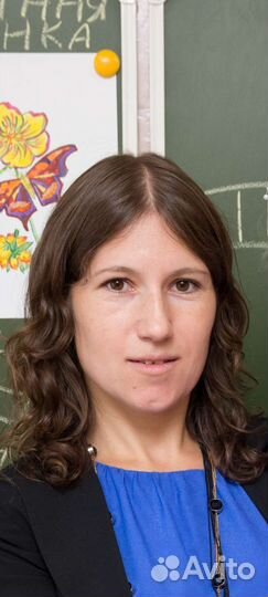 Консультация психолога