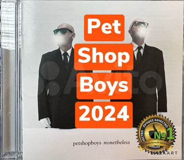 Cd диски с музыкой Pet Shop Boys 2024