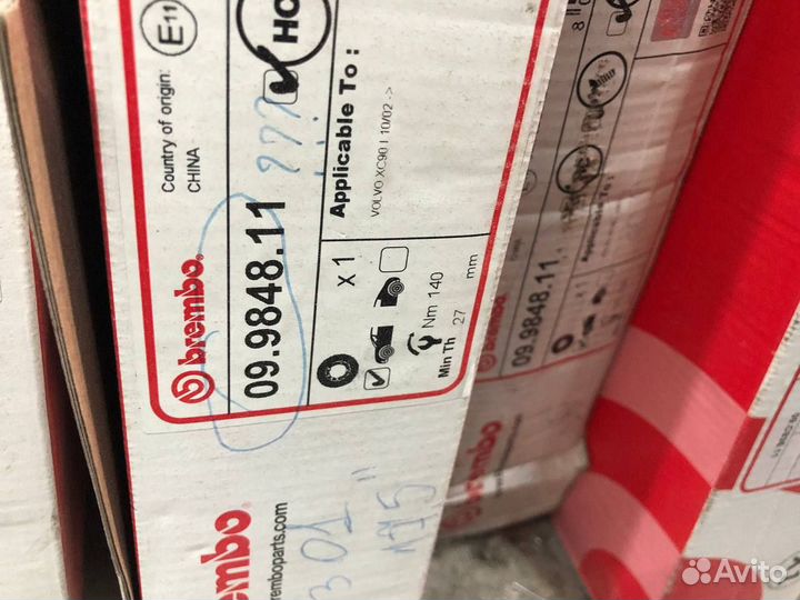 Передний тормозной диск brembo