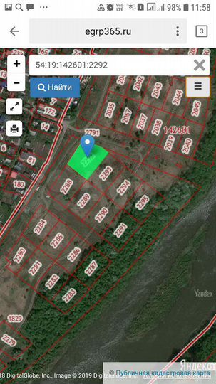 Участок 11 сот. (СНТ, ДНП)