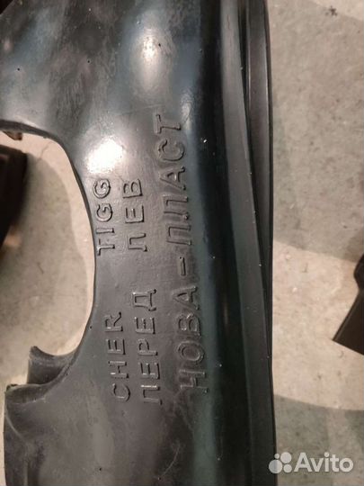 Локеры передние на Чери Тиго