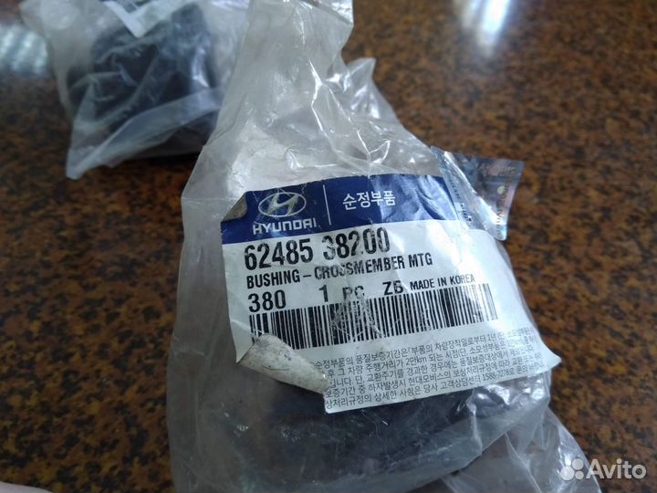 Втулка крепления подрамника Hyundai/Kia62485-38200