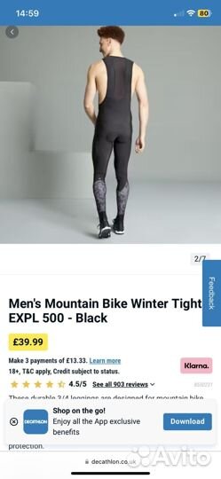 Decathlon tight велоштаны