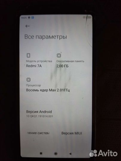 Xiaomi redmi 7A 32gb