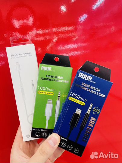 Кабель Apple lightning / 3.5 AUX