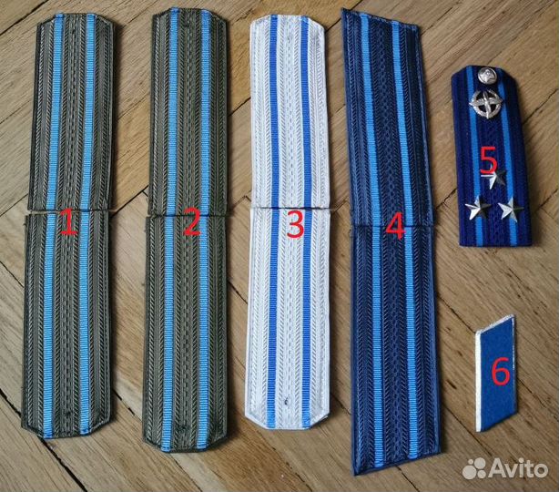 Погоны офицерские
