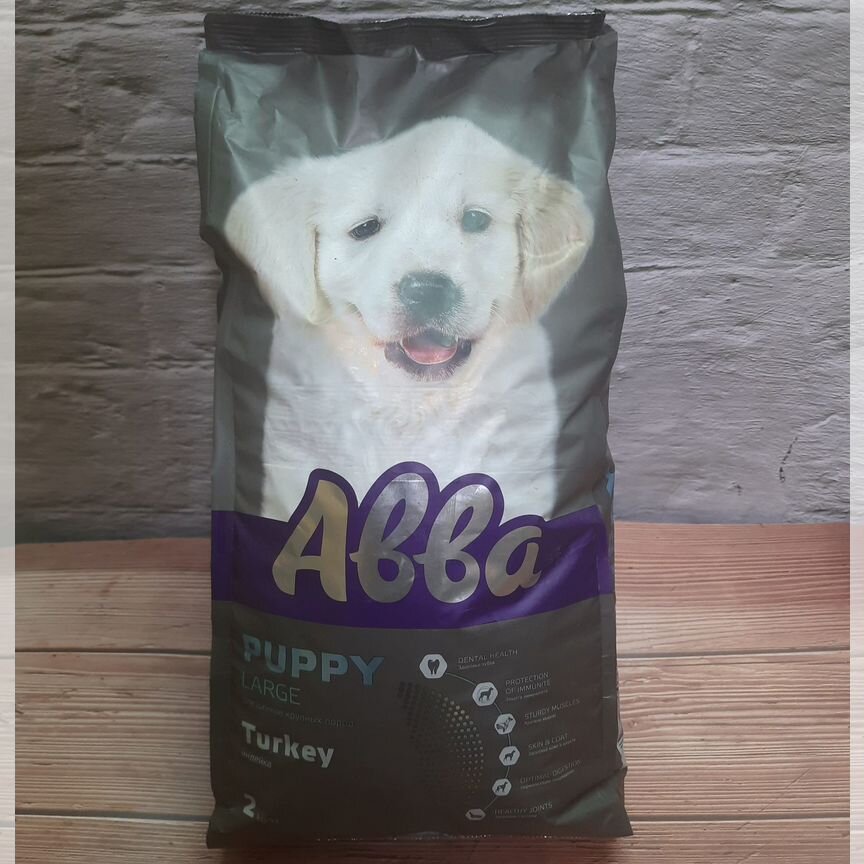 Корм Abba Puppy, Индейка. 2кг