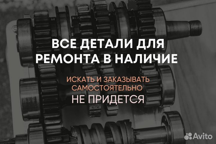 Ремонт мехатроника DSG 7