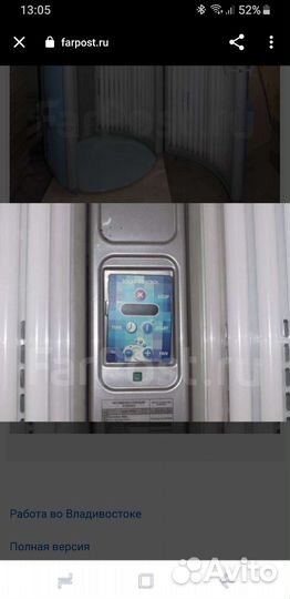 Вертикальный солярий бу