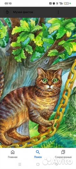 Билеты в муз театр на 15.12.2024