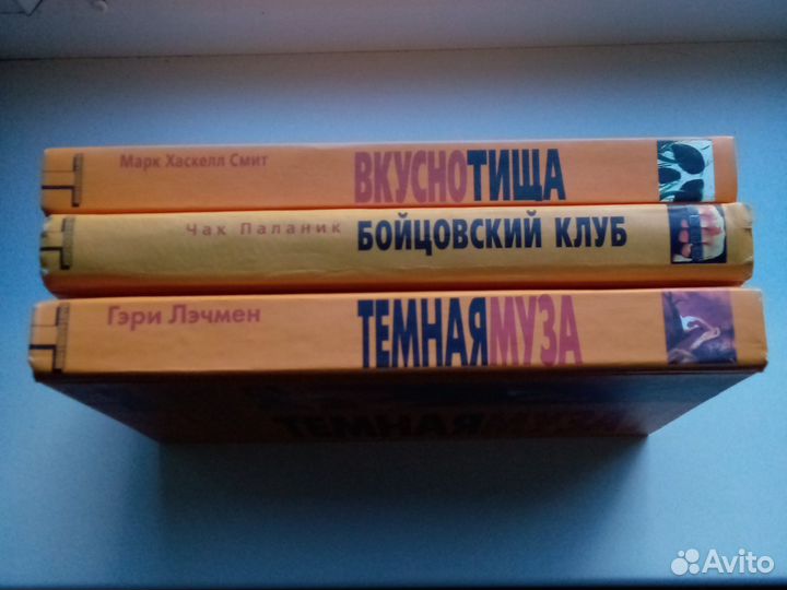 Книги серии Альтернатива Оранжевая серия