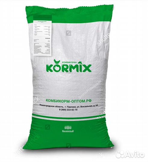 Комбикорм для несушек, бройлеров, с/х животных