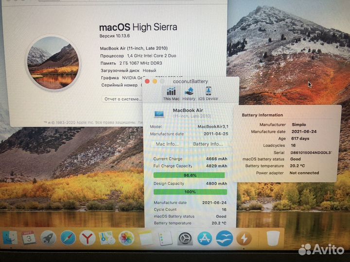 Macbook Air 11 2010