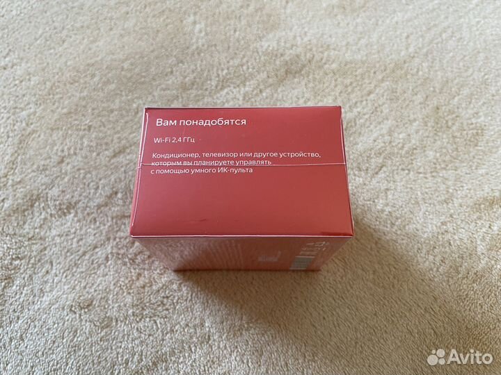 Умный пульт Яндекс (Новый)