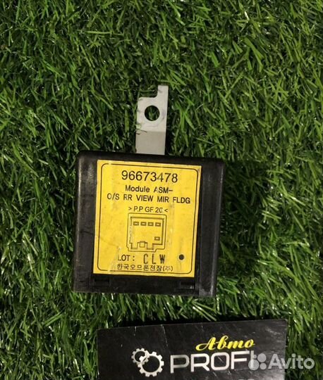 Блок управления зеркалами Chevrolet Captiva