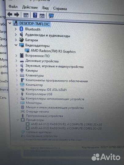 Ноутбук HP 15,6, отличное состояние