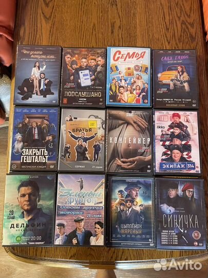 Двд диски с российскими сериалами