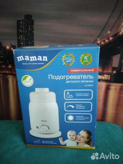 Подогреватель для детского питания новый