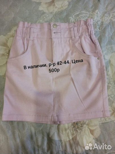 Джинсовая юбка