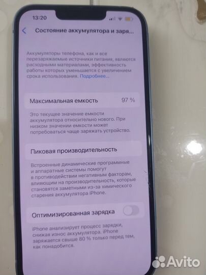 iPhone 14, 128 ГБ