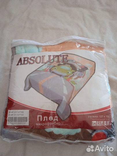 Плед детский