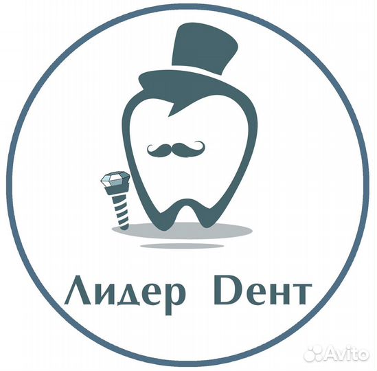 Администратор