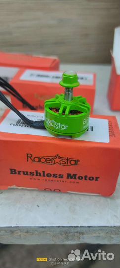 Электромотор Квадрокоптер Racerstar 2207S