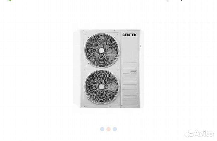 Сплит система Centek CT-66X60