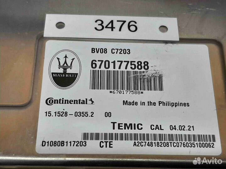 Блок управления пневмоподвеской Maserati Levante