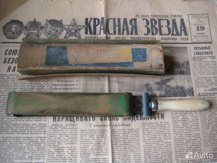 Ремень комбинированный для правки опасных бритв