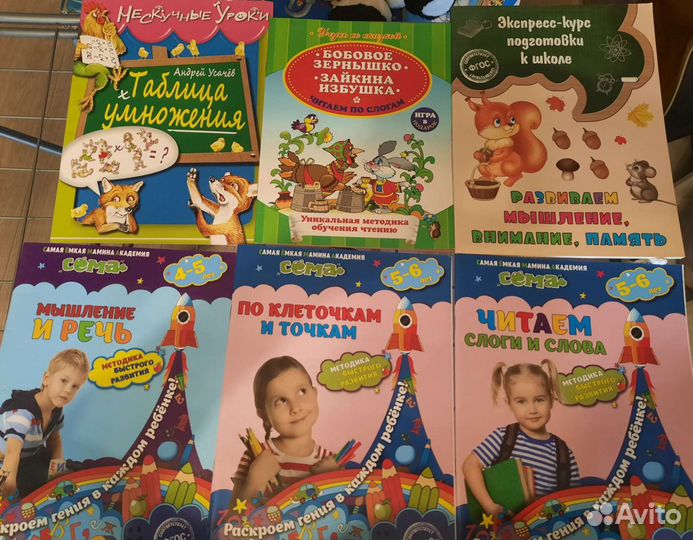 Книги детские. Новые