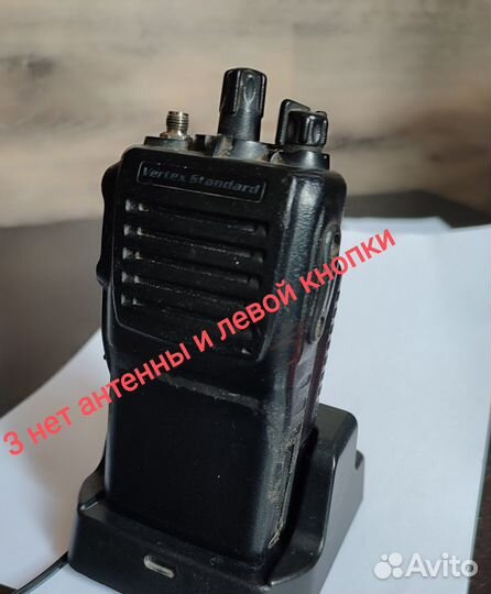 Рация vertex VX-231
