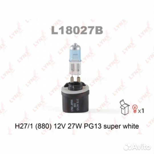 Lynxauto L18027B Лампа H27W/1 12V PG13 super white