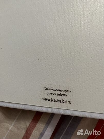 Папка ддя Свидетельства брака