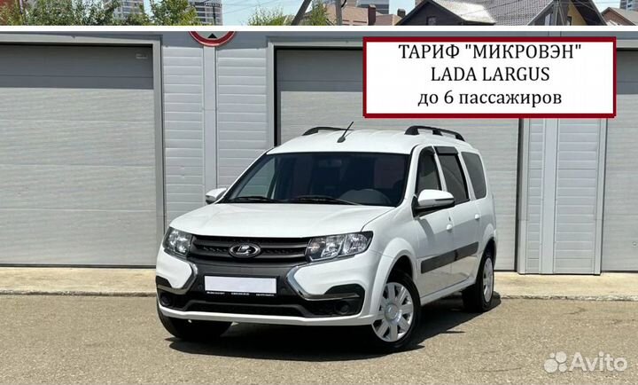 Такси дебальцево мироновский светлодарск новолуган