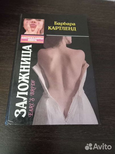 Книги из серии 