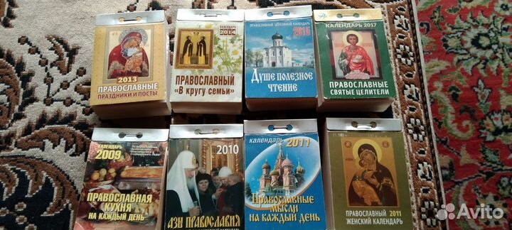 Православная литература. Библия