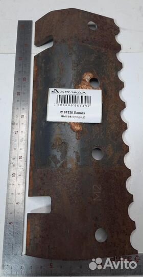 2161330 Лопата высевающая средняя Krone Оригинал