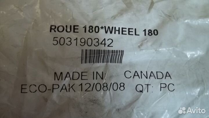 Ролик в подвеску снегохода BRP 503190342