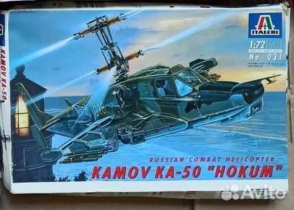 Модели самолетов, вертолетов