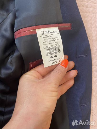 Школьный костюм для мальчика 152 синий